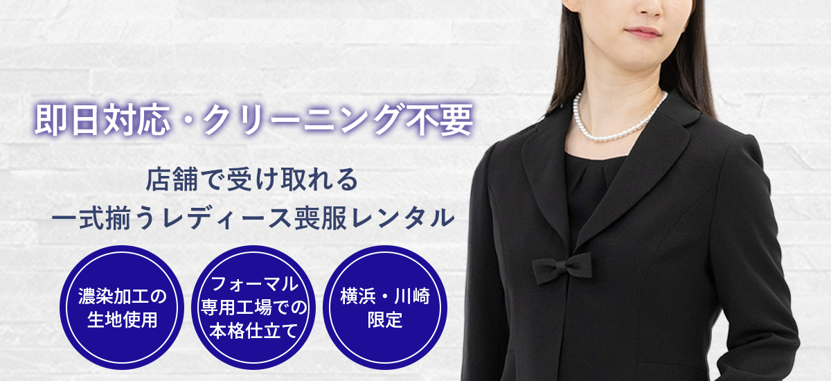 気軽にレンタル、お得に購入